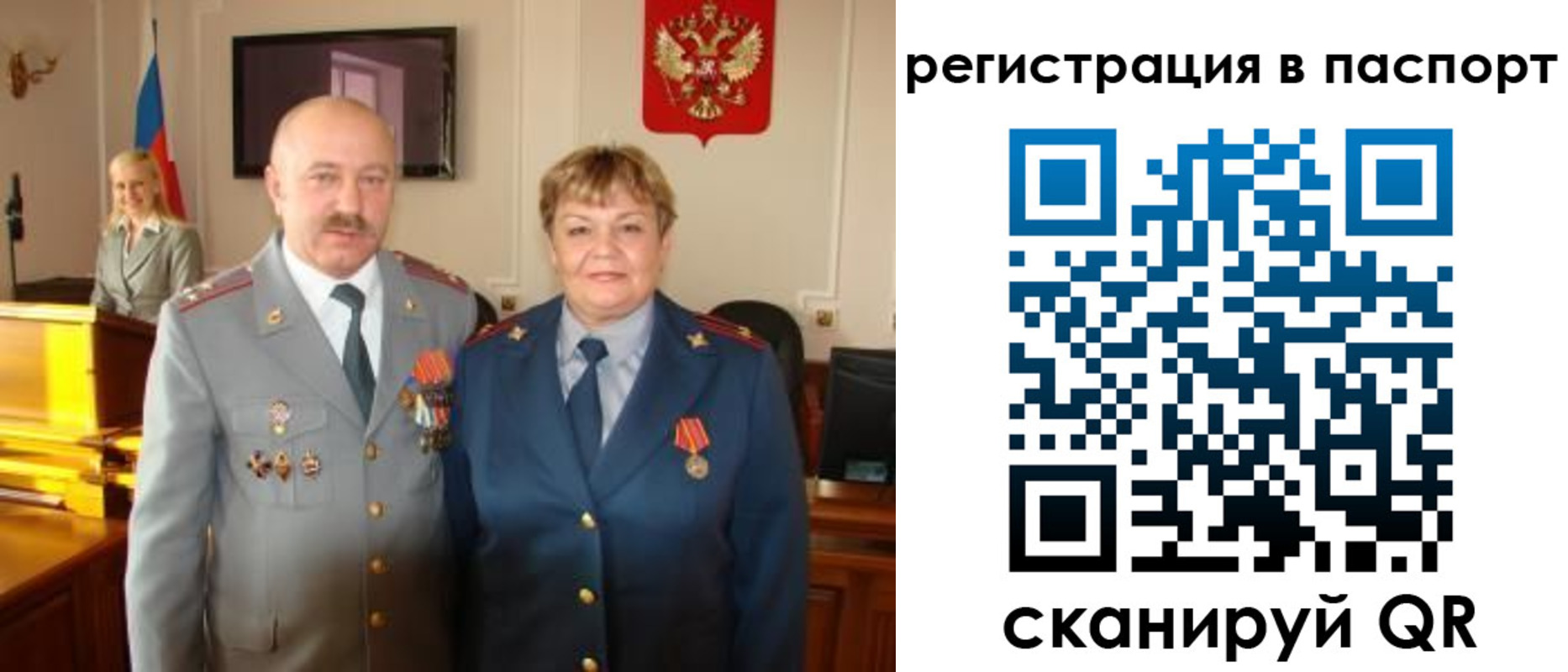 временная регистрация надежно в Махачкале