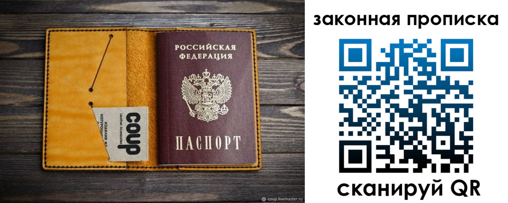 найти адрес прописки в Махачкале