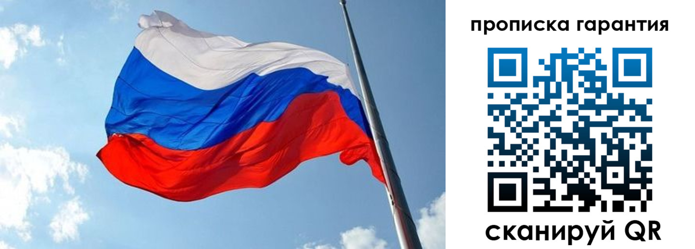 прописка для кредита в Махачкале